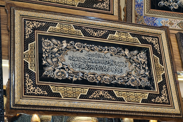 تابلو ونیکاد خاتم